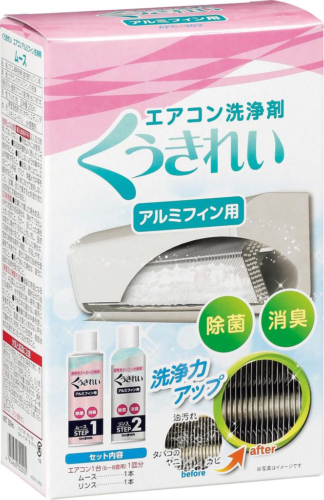 Kuukirei Air Conditioner Aluminium Fin Cleaner Rinse Mousse, AFC-302