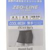 montbell geoline cool mesh trunks men's 1107763 XL black