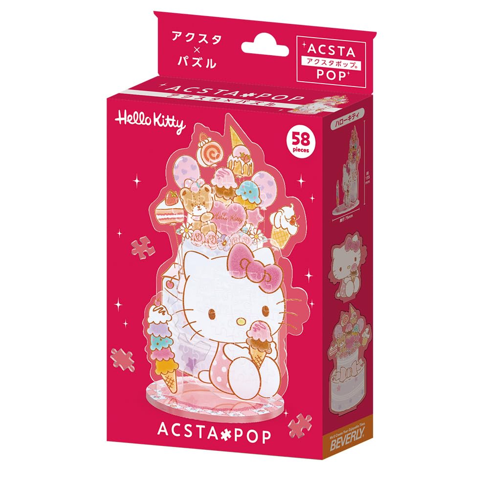 Beverly Puzzle x Acrylic Acrylic Stand Pop Hello Kitty Puzzle to Assemble and Glue 58 Pieces [Jigsaw Stand] [New Display] [No Required] SP-011