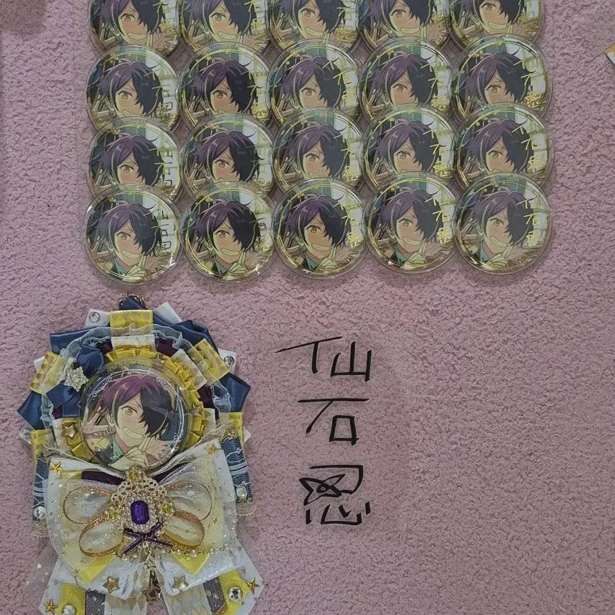 

Anstar Ensemble Stars Sengoku Shinobu Badge Eta Bag Rosetta Sign Sticker Sell
