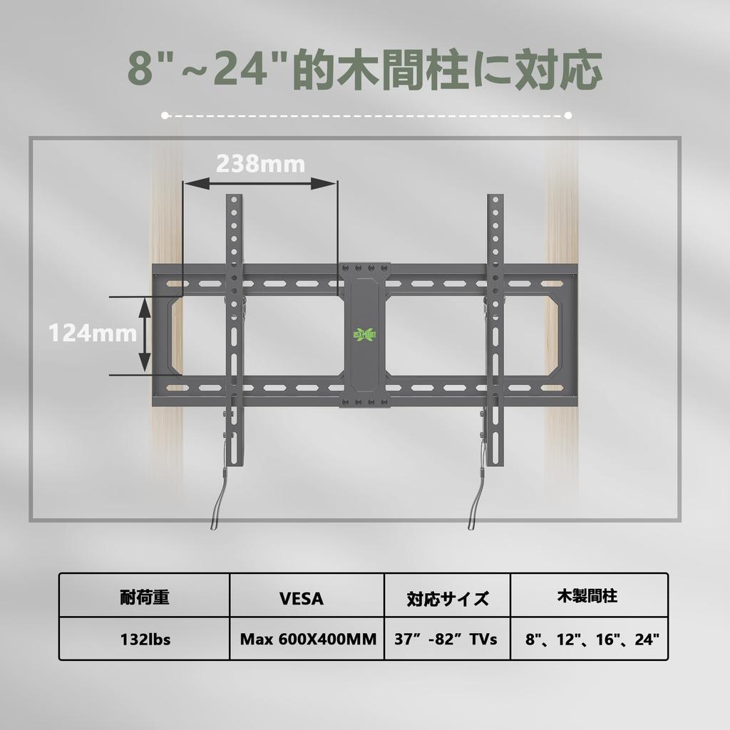 Uchwyt ścienny USX MOUNT TV kompatybilny z dużym uchwytem ściennym TV typu pochylonego o dużej nośności Uchwyt ścienny TV do telewizora, kąt pochylenia telewizora w dół Uchwyt ścienny VESA TV 40 43 47 50 55 60 65