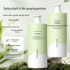 Secret Realm White Camellia Volumizing Anti-Dandruff Shampoo & Conditioner Set