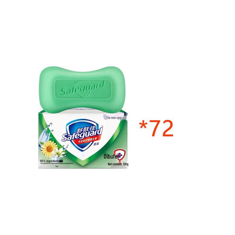 Safeguard Honeysuckle & Chrysanthemum Soap Bar