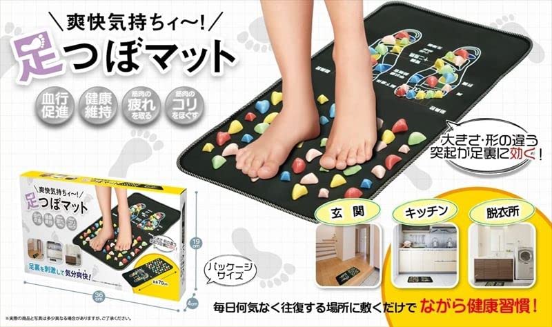 Hack Refreshing Foot Reflexology Mat HAC3312 W70 x H35cm