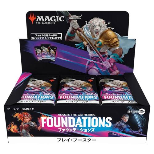 Magic: The Gathering Foundations Play Booster Japanese Edition (Box of 36 Packs) MTG Trading Card Wizards of the Coast FDN D36281400