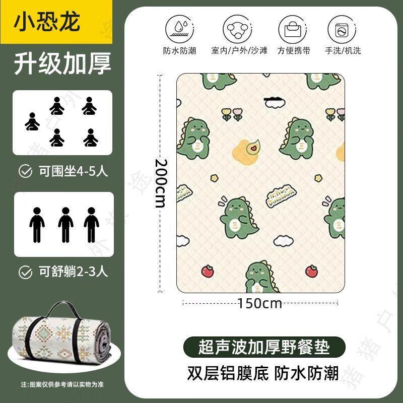 KarLot Ultrasonic Thickened Outdoor Picnic Mat 200*300cm