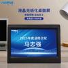 Youmai 7-inch Dual-Screen Touch Electronic Meeting Table Sign (CN Version)