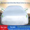 All-Season Universal Car Cover: Sunshade, Insulation, Rainproof, Snow Protection, Oxford Cloth, Thickened.
