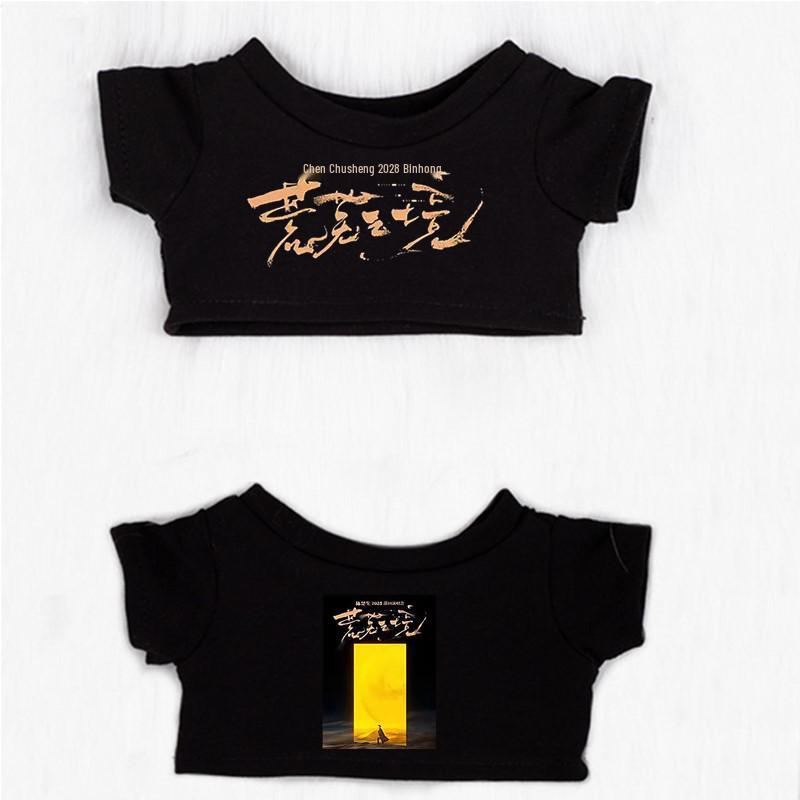 20cm Cotton Doll Clothes: Chen Chusheng Concert Hoodie T-Shirt for Labubu Doll