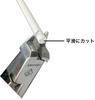 Kataba Nippers Nippers for Plastic Dr. [Single-edged Models]