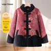 Middle-Aged & Elderly Women's Winter Scarf Collar Cotton Coat