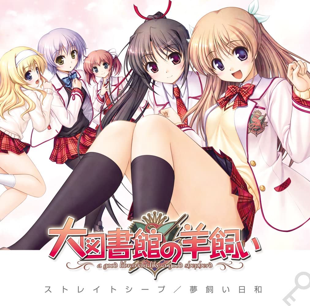 

CD CEUI-SEI- - Stray Sheep SCMN012A Japan ObiAnime/Game Used