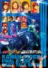 Kamen Rider W (Double) Final Stage & Cast Talk Show [DVD]