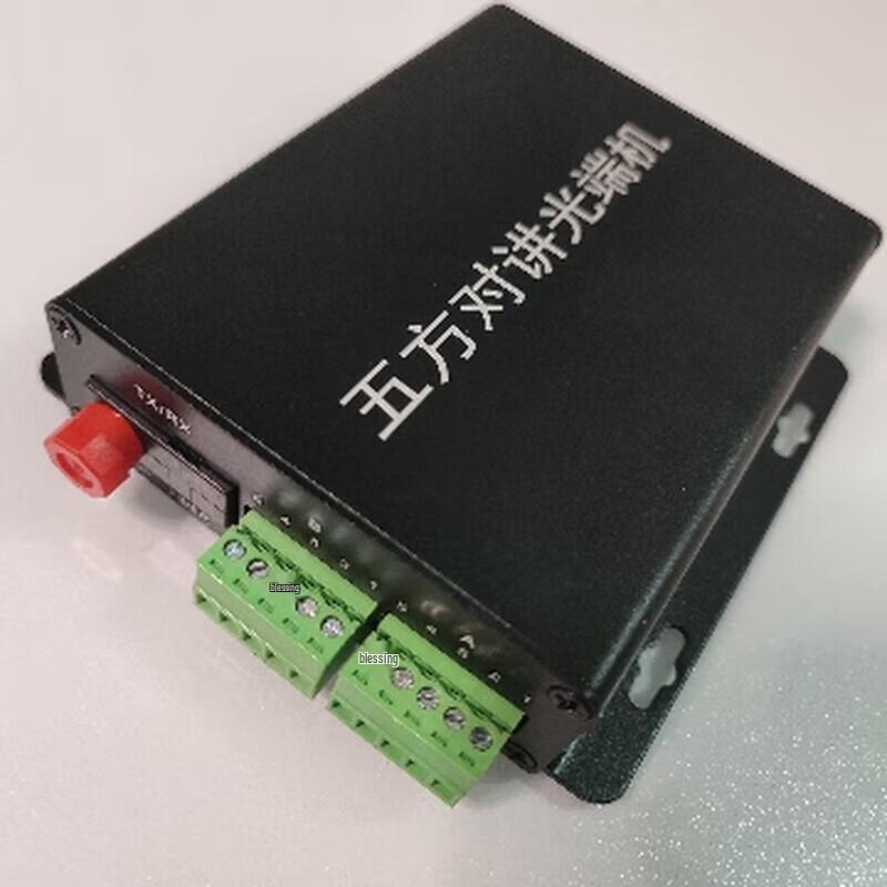

Kecheng Long KCA02 Bus Elevator 5-Party Intercom Optical Transceiver