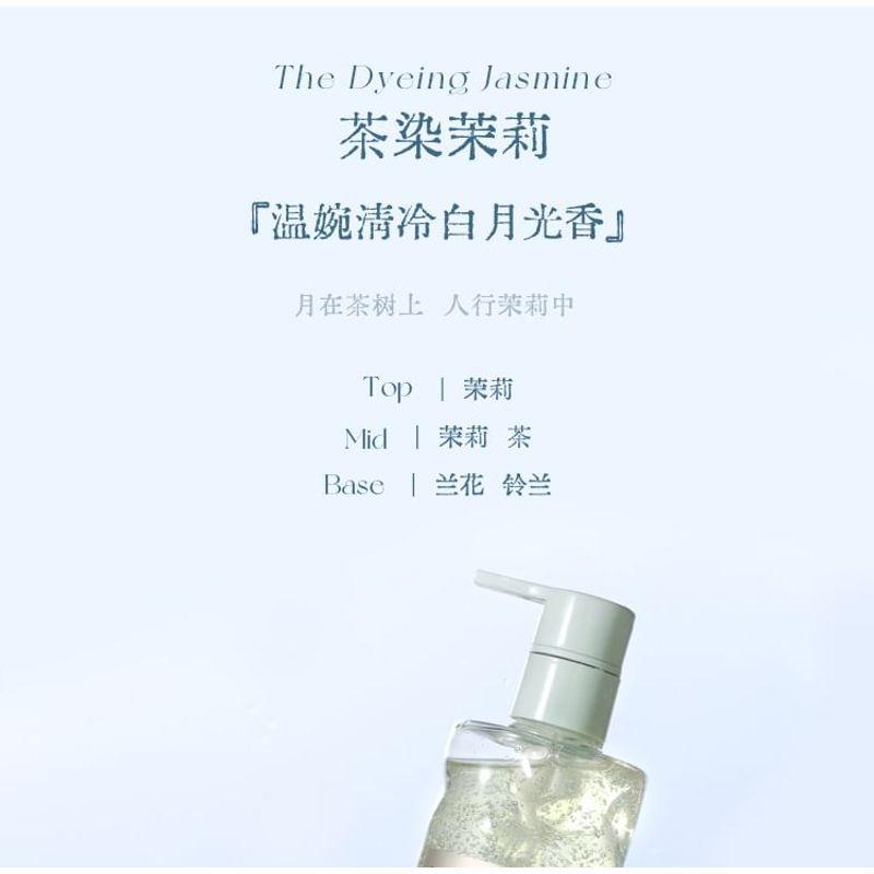 PULJIM - Cleansing Revitalizing Fragrance Shower Gel - 4 Flavors