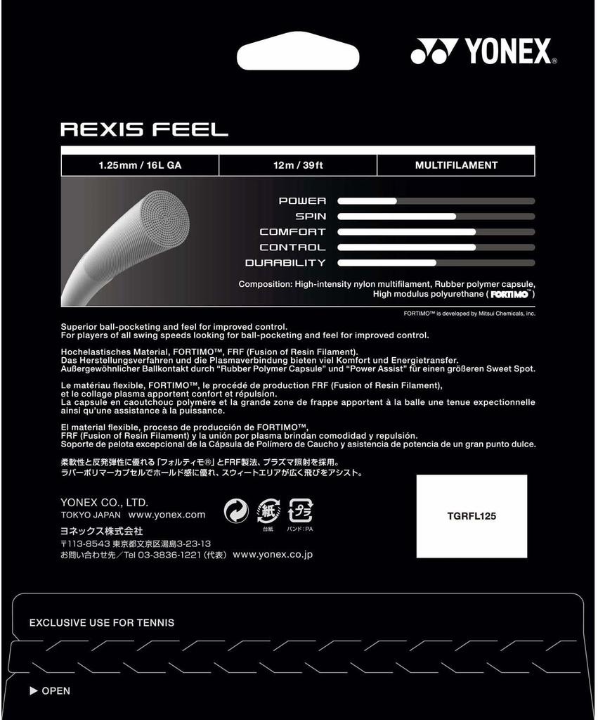 Yonex Lexisfeel 125 Tennis Black String, TGRFL125, (007)