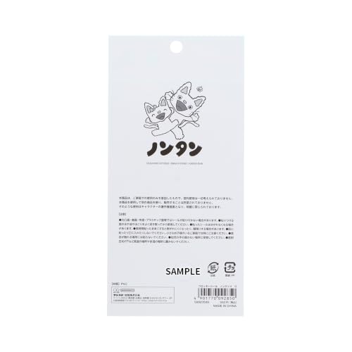 Sun-Star Stationery Nontan Goods Stickers, Plush Toy Style, Flocked Material, Orange S8820589