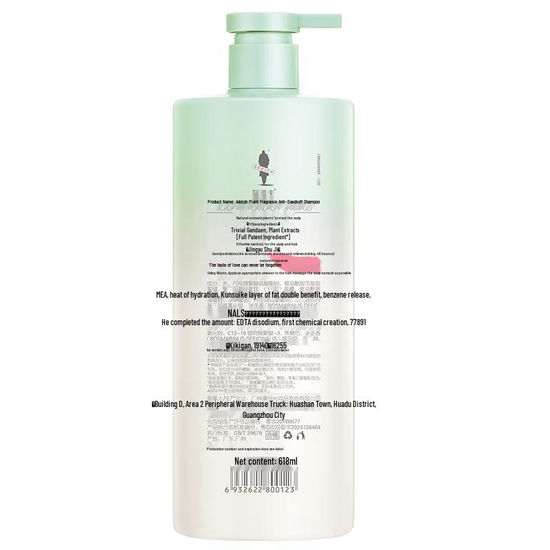 Adolfo Anti-Dandruff Plant Fragrance Shampoo