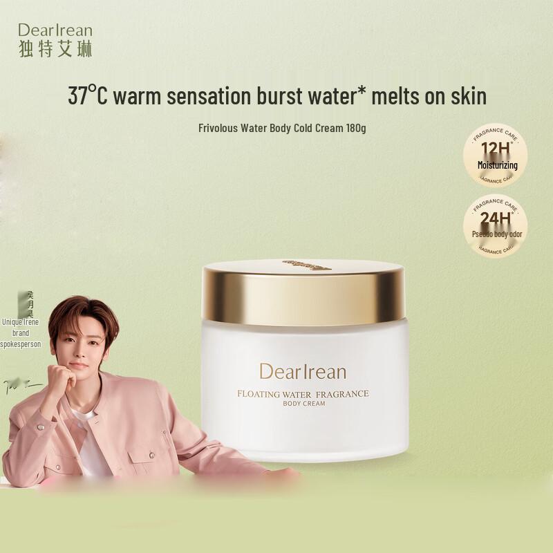 Dear lrean Frivolous Water Fragrance Body Cold Cream 180g