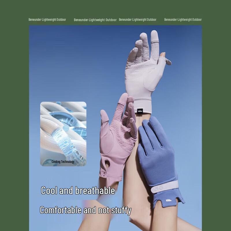 Banana Umbrella Women's Summer Ice Silk Sun Gloves