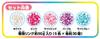Chainring Maker Colorful Ring Set