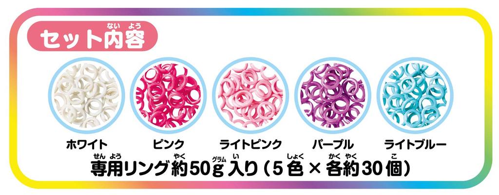 Chainring Maker Colorful Ring Set