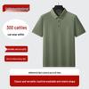 Men's Plus Size Short Sleeve Polo Shirt