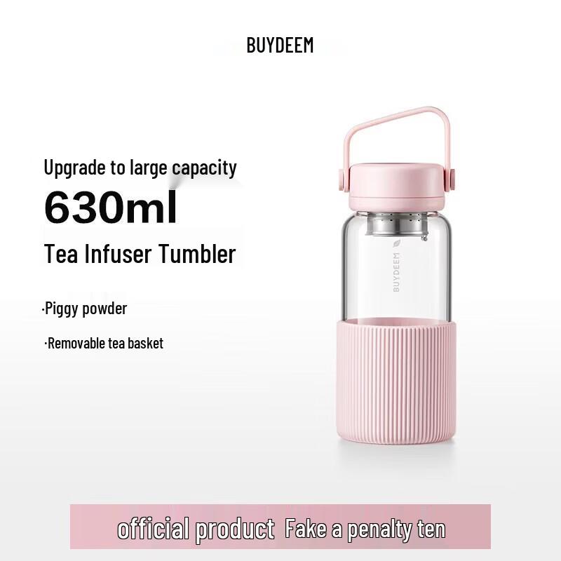 Buydeem Portable Tea Infuser Glass Bottle CD1009