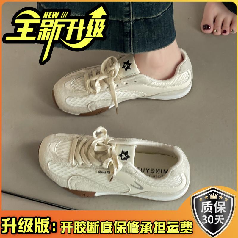 Retro color matching fishing net breathable women's summer fashion casual mesh soft sole sports shoes trend