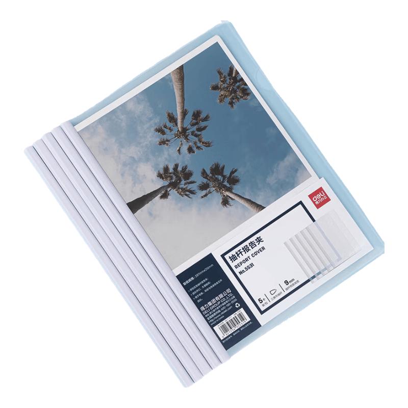 Deli Lever Arch File (5-pack)
