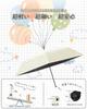 Foldable Parasol with UV Perfect for Both Sunny and Rainy UV Complete Suitable for Both Men and Includes Umbrella Lightweight, Protection, Days. 100%