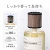 CARMATE Car Deodorant Air Freshener LUNO Liquid Gran Stand-up Silky Savon Large Capacity 160ml L922