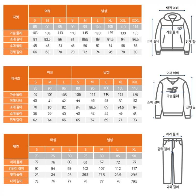 New Balance Long Sleeve Tee Kqj Nbnde22613 52 Common Basic Long Sleeve Rash Guard  Stand