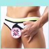 New Sexy Hot Mens Breathe Underwear Briefs Bulge Pouch Shorts Soft Underpants