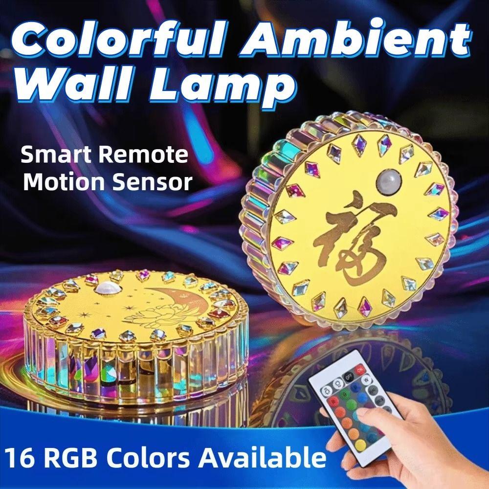 RGB Ambient Light Wireless Wall Lamp USB Rechargeable Motion Sensor RGB Gradient Lamp Magnetic Sticker Remote Control