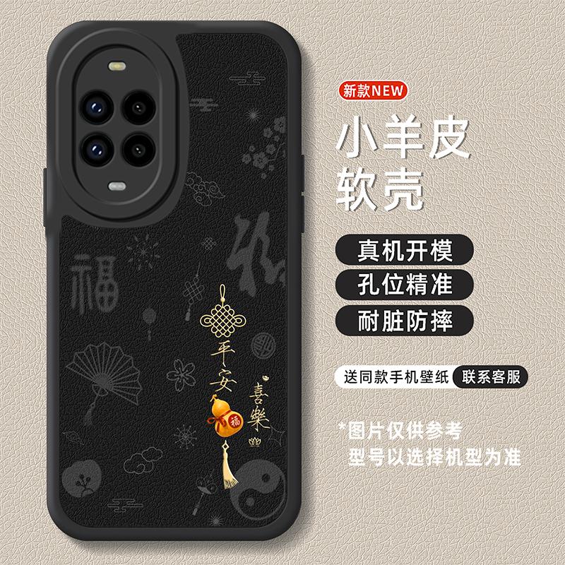 Applicable To Huawei Nova11 Vitality Version Mobile Phone Case Nove New Protective Case Silicone All-inclusive Anti-drop Nova Glory