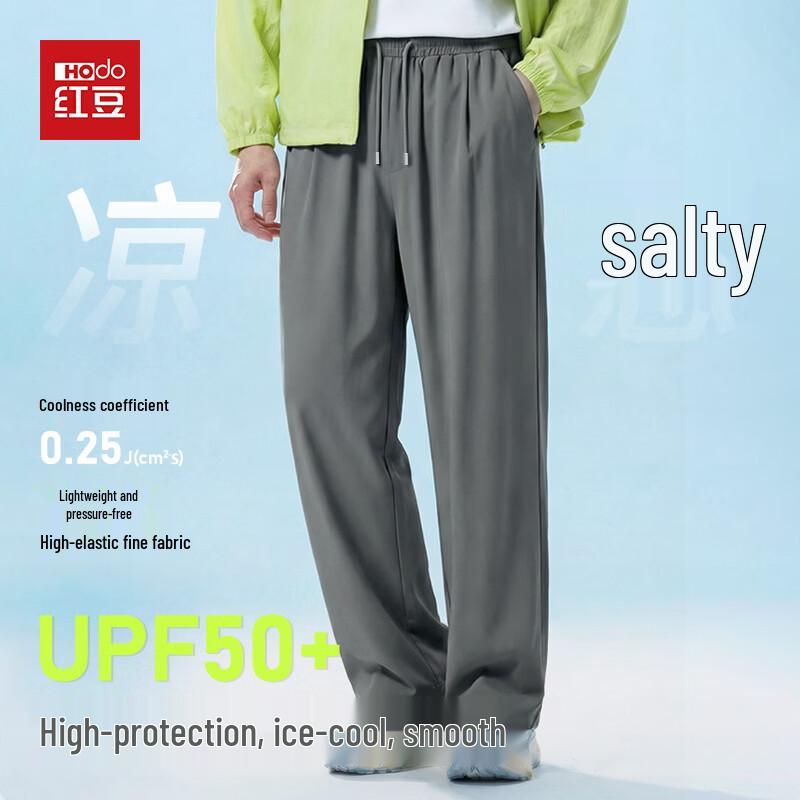 Hodo Men s Ice Silk Cooling Straight-Leg UPF50+ Sun Protection Casual Pants 3XL