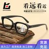 Fashion Large Frame Progressive Multi-Focus Anti-Blue Reading Glasses Spring Leg Reading Reading Glasses Look Far And Near