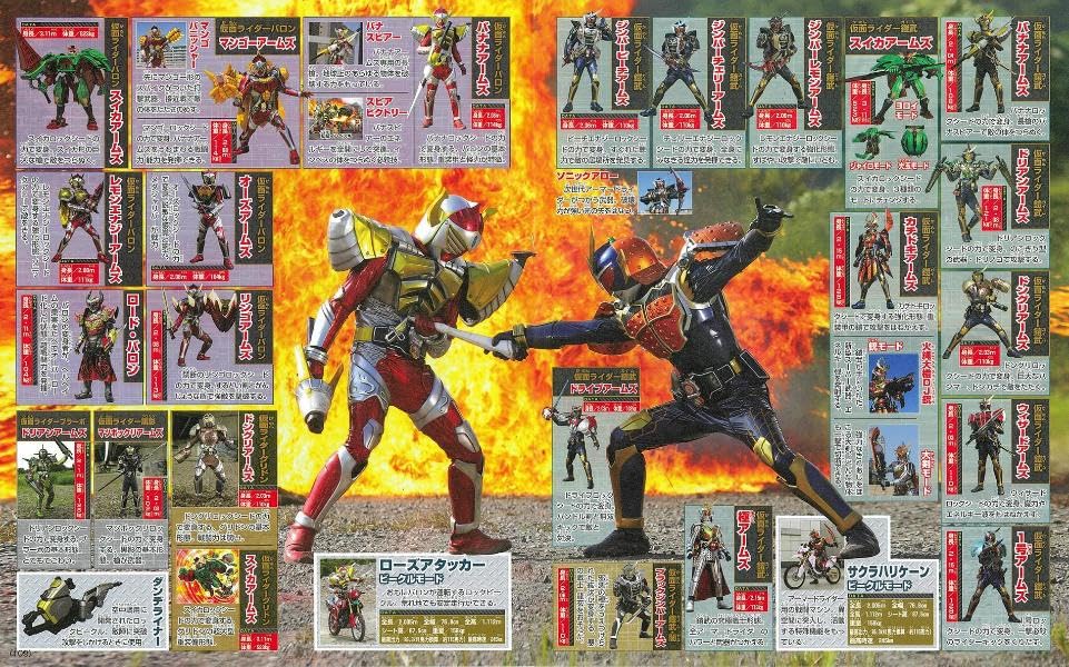 TV Magazine Deluxe 266 Definitive Edition All Kamen Rider Complete Super Encyclopedia Revised and Enlarged Third Edition