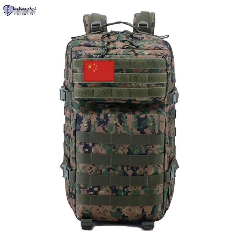 Datangyu Outdoor Mountaineering Backpack