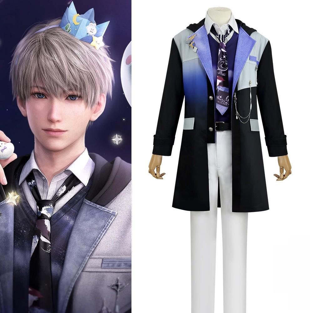 Love And Deepspace Xavier Costume Role Play With Ecofriendly Snow Chenille Material For Cosplay Fans