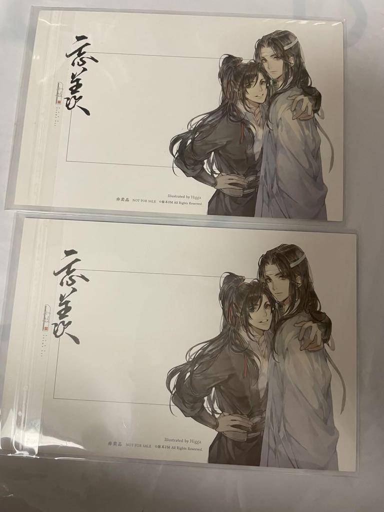 [USED] Rare Mo Dao Zu Shi Ru Gu Bonus Postcards (2)
