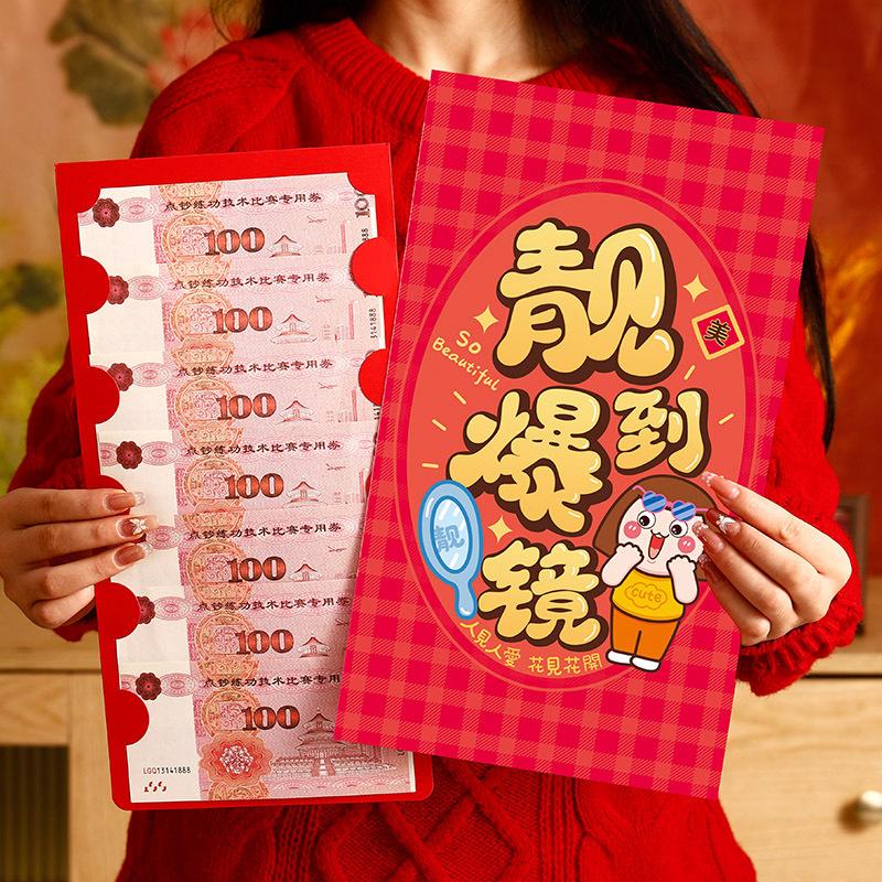 1Pcs Creative New Year Suprise Big Red Envelope Chinese Traditional Lucky Money Pouch Cartoon Year Of The Horse Red Packet