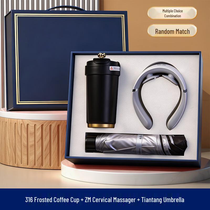 

Frosted Coffee Cup Gift Set with Massager and Umbrella
