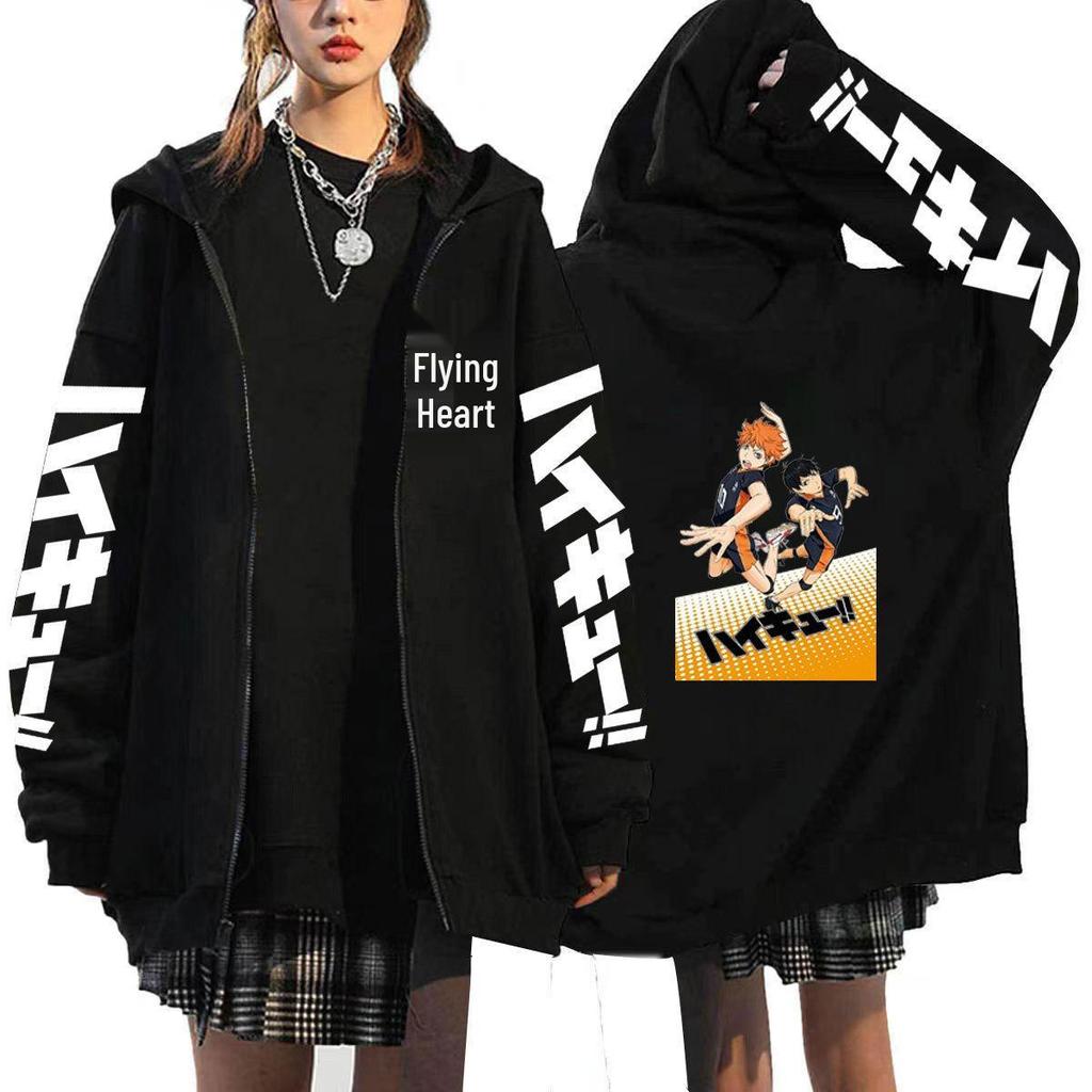 Haikyuu Unisex Hoodie - Japanese Anime Zip-up for Autumn/Winter