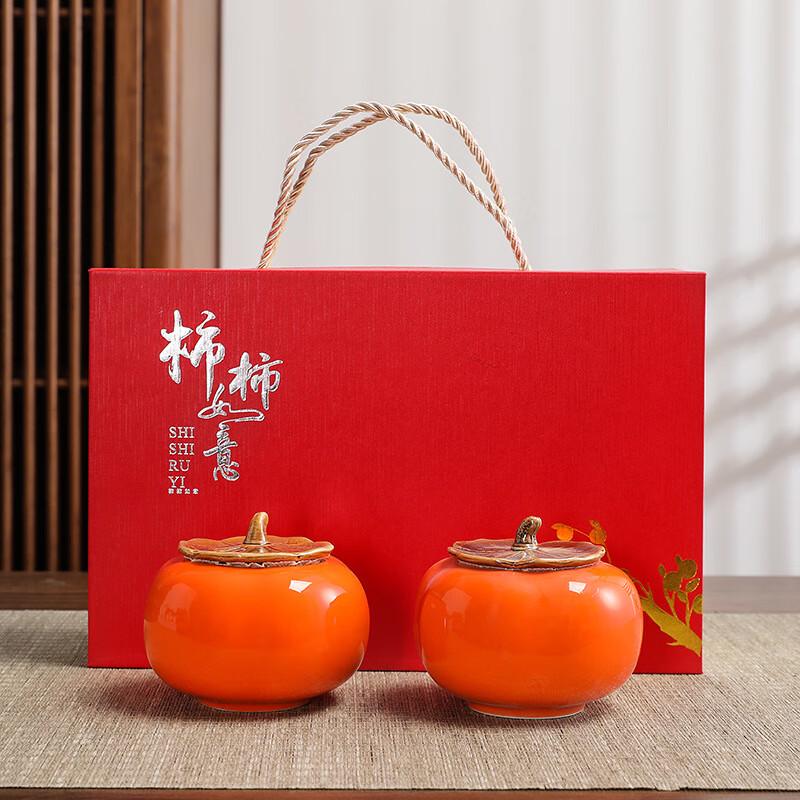 Ceramic Persimmon Tea & Candy Jar Gift Set Small