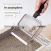 Large Cat Litter & Reptile Sand Scoop - Multi-Use for Soil, Poop, and Chicken Coop Cleaning