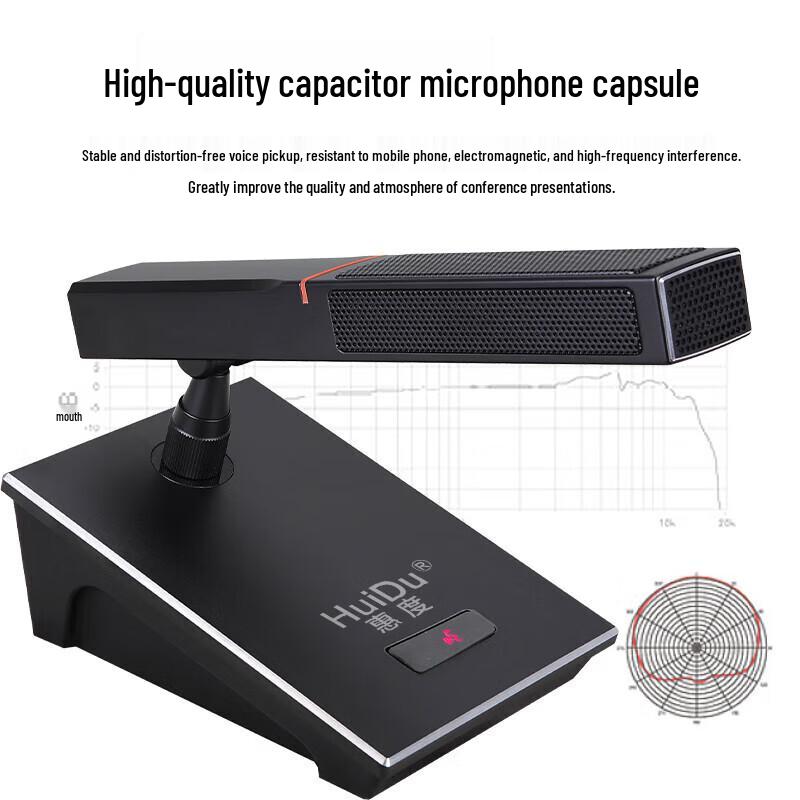 HuiDu HD-668M Wired Gooseneck Conference Microphone (CN Version)