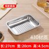 Chixing Japanese-Style Double-Layer Rectangular Draining Tray