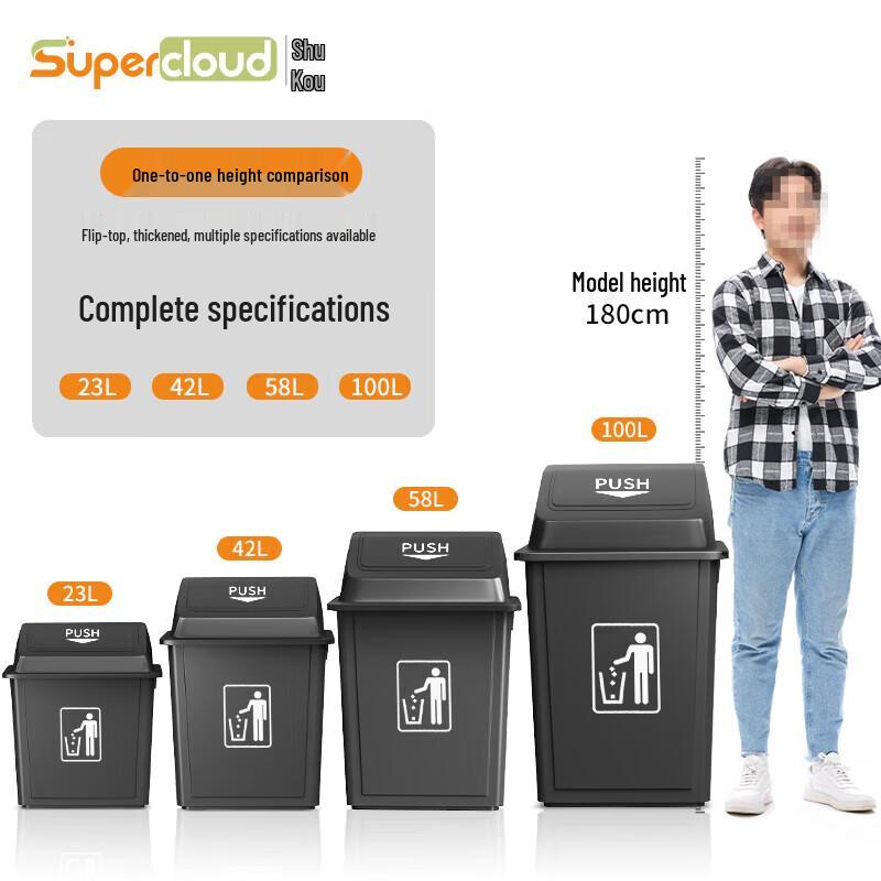 Supercloud Commercial Flip-Top Trash Can